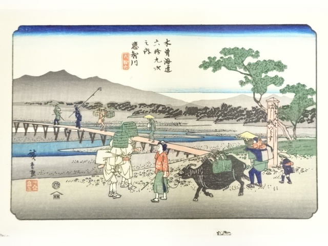 Paintings & Calligraphy